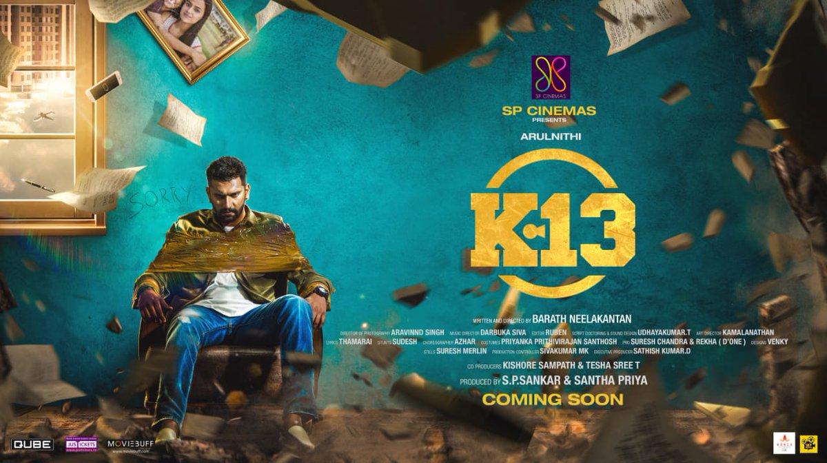 K13 tamil Movie Overview